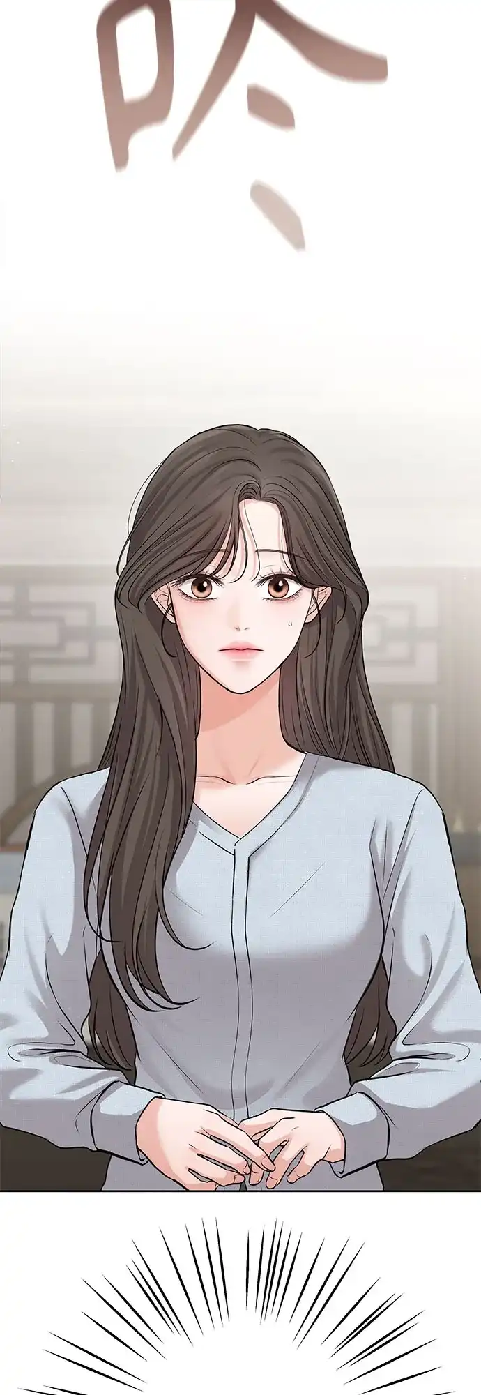 反派的温柔 第5话 第19页