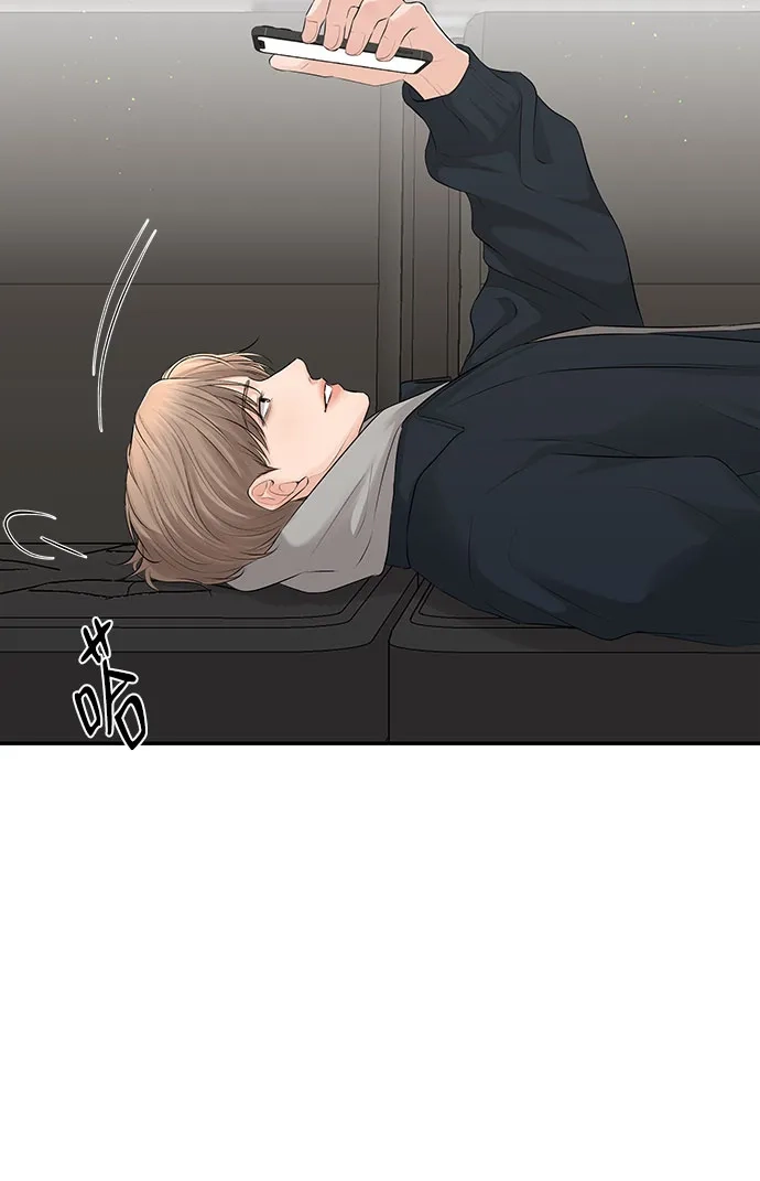 反派的温柔 第7话 第26页