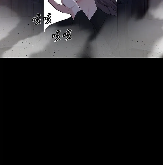 反派的温柔 第7话 第47页