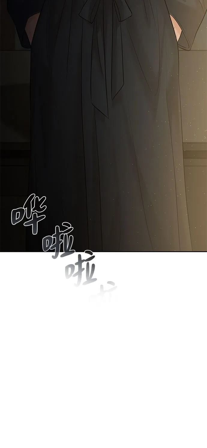 反派的温柔 第27话 第41页