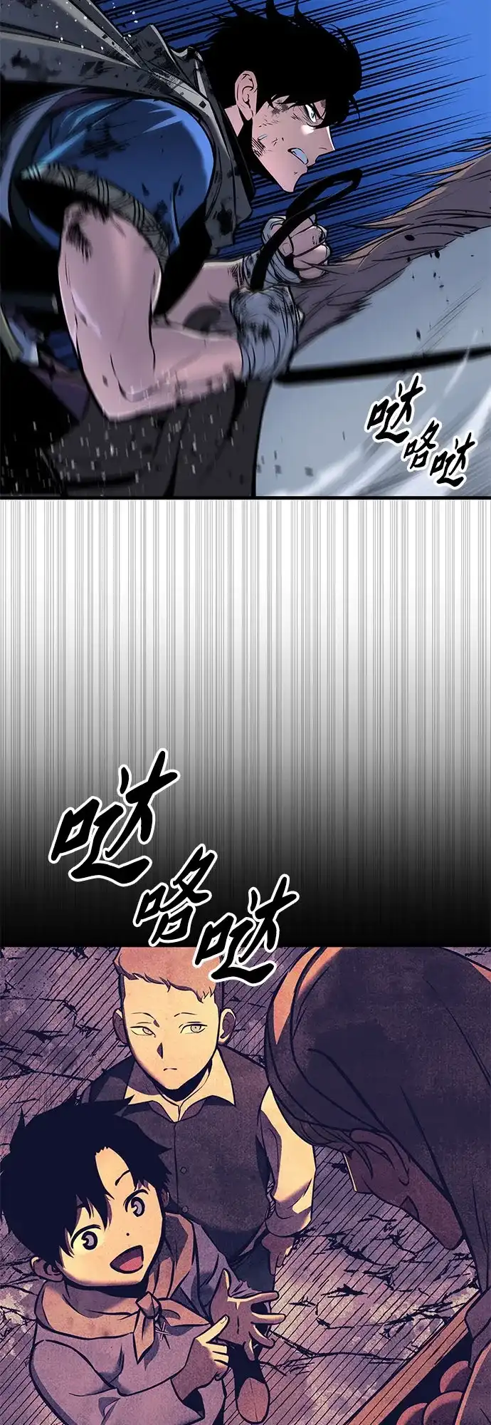 流浪骑士的生存之道 [第10话] Ep.01 幼年的终结（10） 第119页
