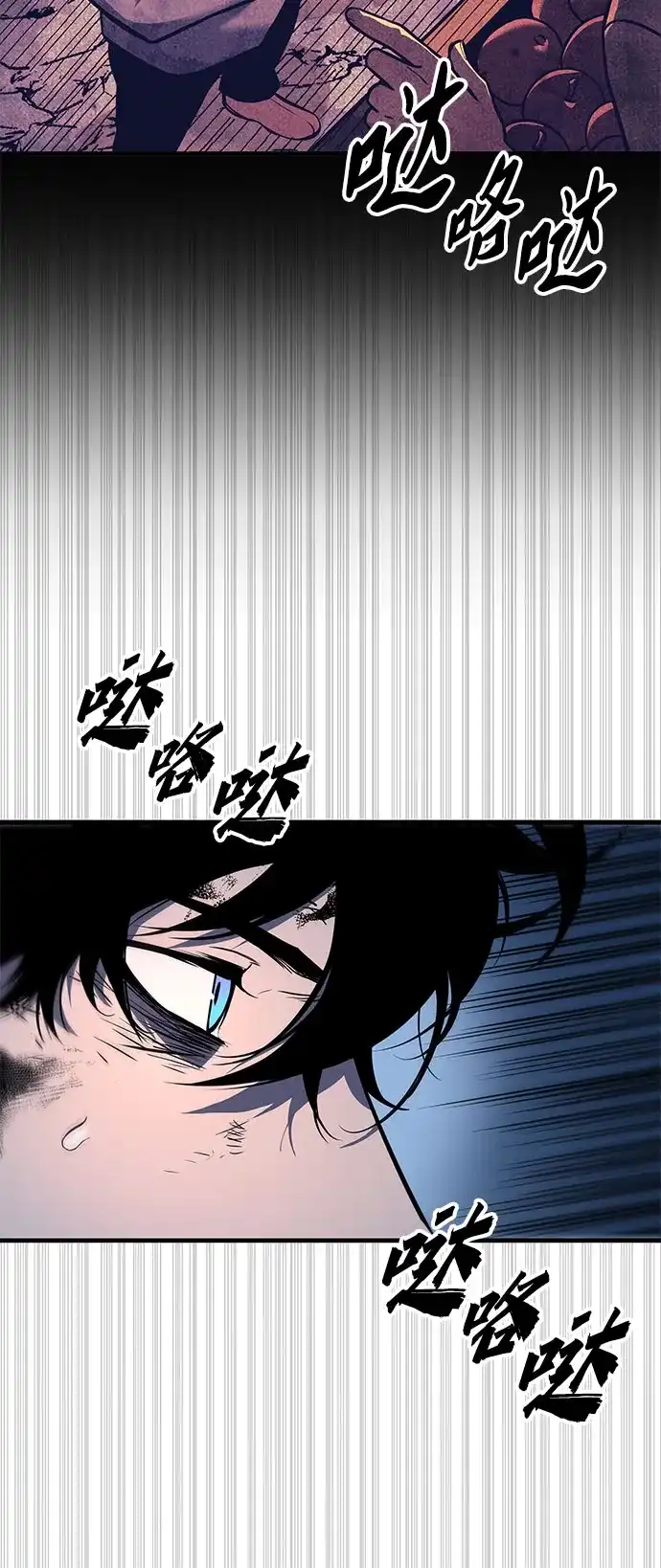 流浪骑士的生存之道 [第10话] Ep.01 幼年的终结（10） 第120页