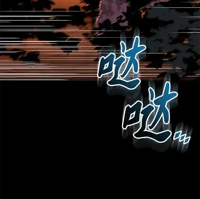 流浪骑士的生存之道 [第10话] Ep.01 幼年的终结（10） 第17页