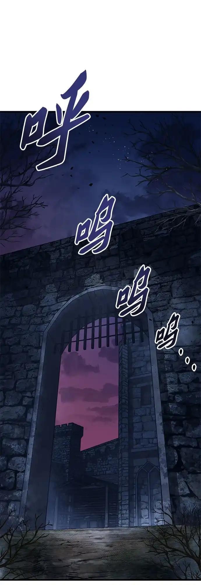 流浪骑士的生存之道 [第10话] Ep.01 幼年的终结（10） 第2页