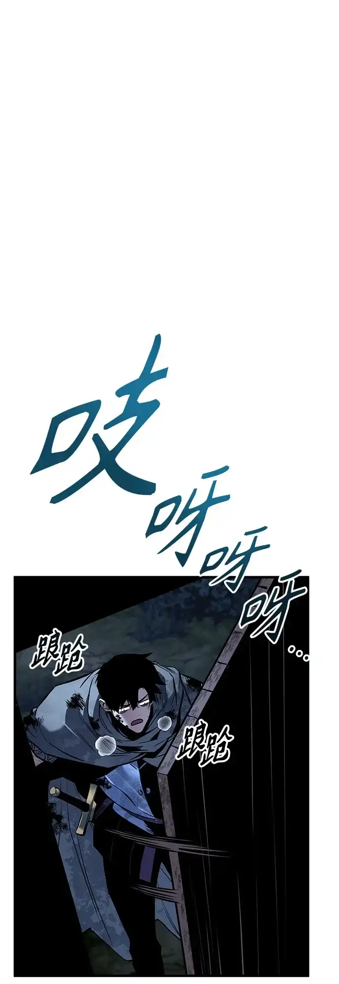 流浪骑士的生存之道 [第10话] Ep.01 幼年的终结（10） 第40页