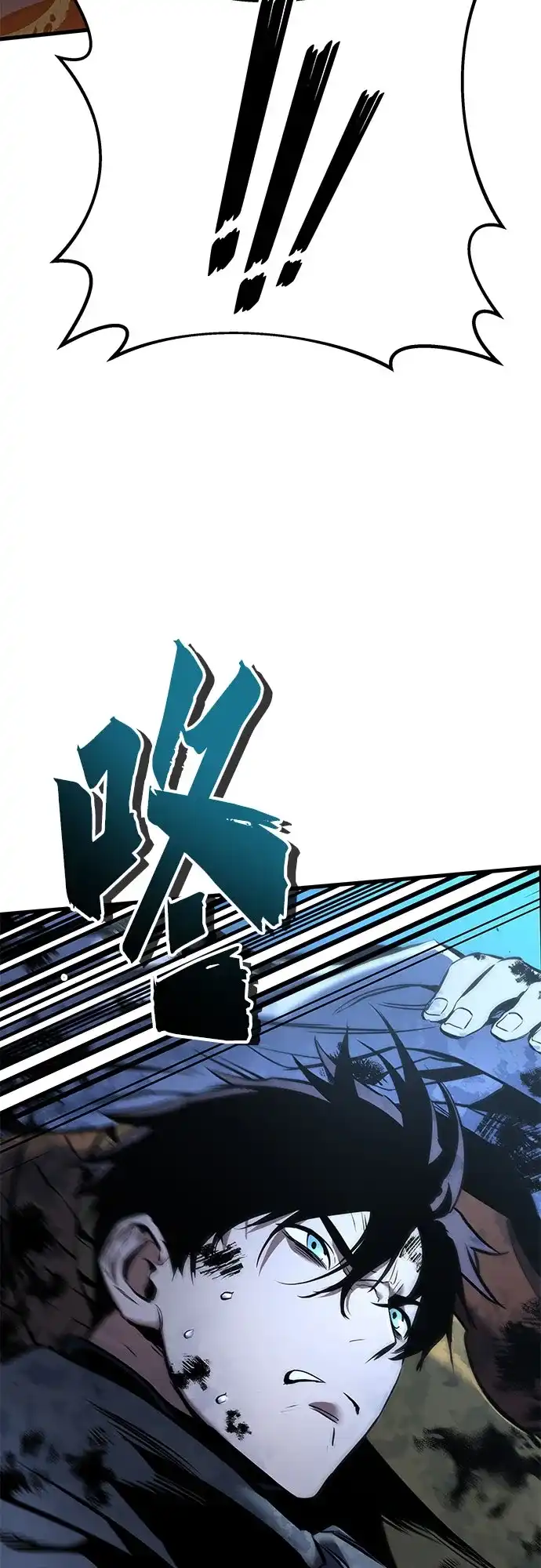 流浪骑士的生存之道 [第10话] Ep.01 幼年的终结（10） 第52页