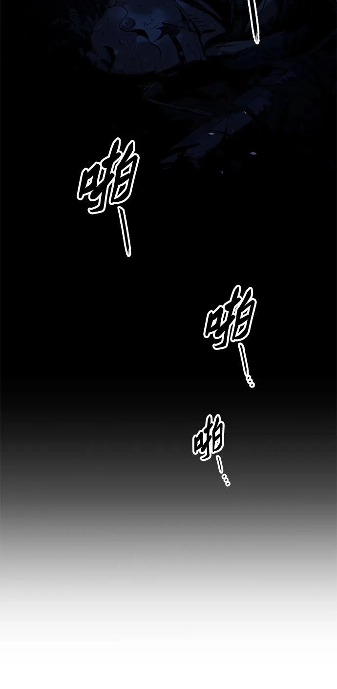 流浪骑士的生存之道 [第10话] Ep.01 幼年的终结（10） 第62页