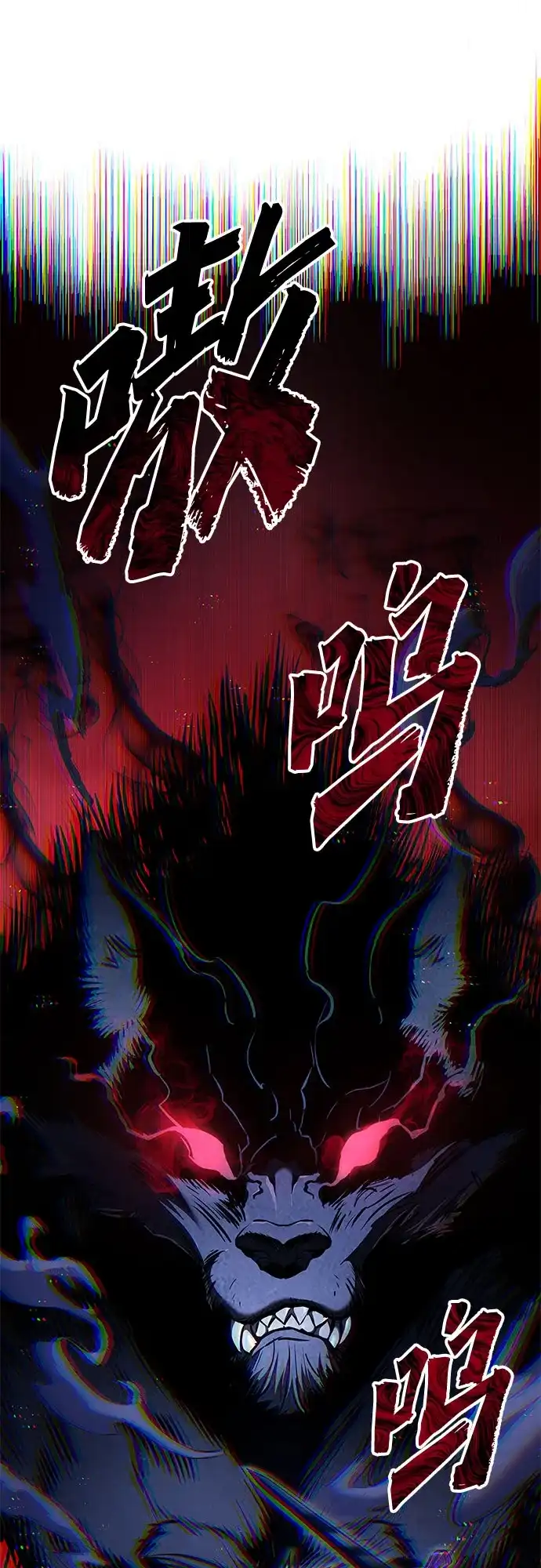 流浪骑士的生存之道 [第10话] Ep.01 幼年的终结（10） 第88页