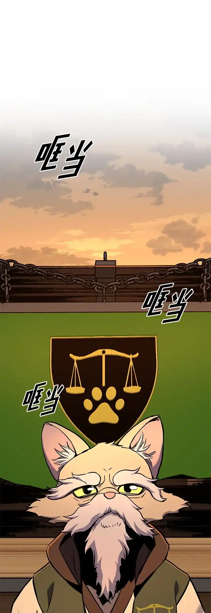 流浪骑士的生存之道 [第11话] Ep.02 骑士，行商，佣兵，奴隶（1） 第15页