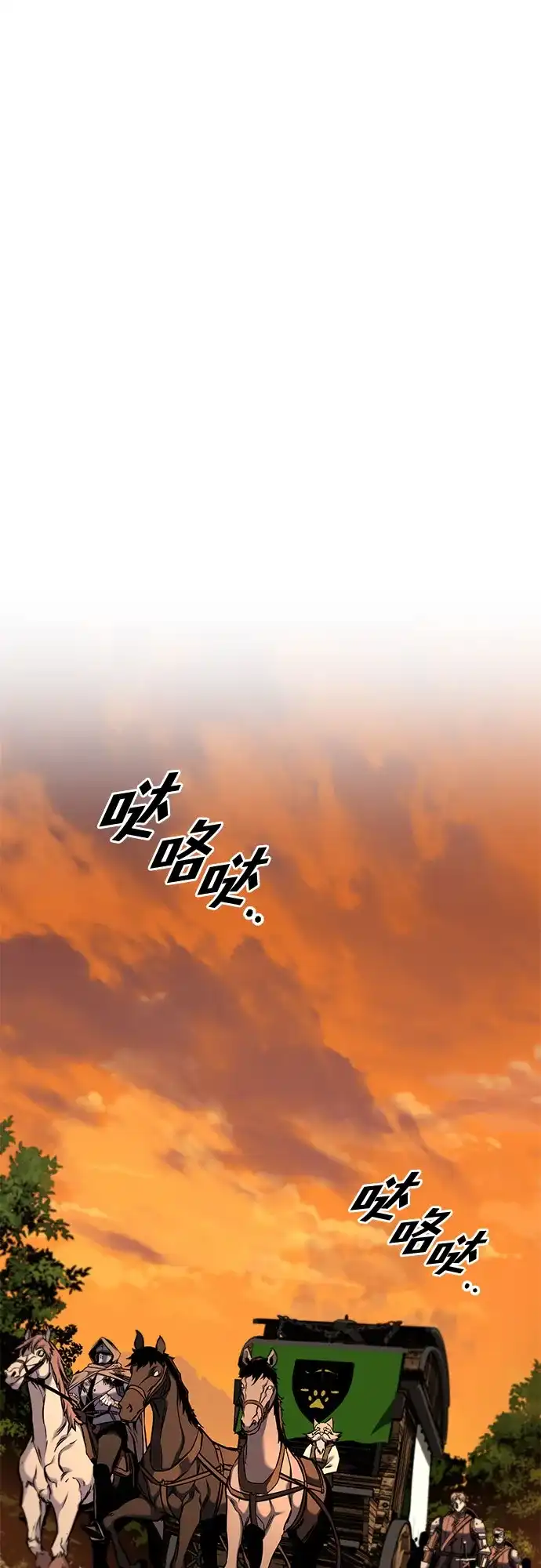 流浪骑士的生存之道 [第11话] Ep.02 骑士，行商，佣兵，奴隶（1） 第53页