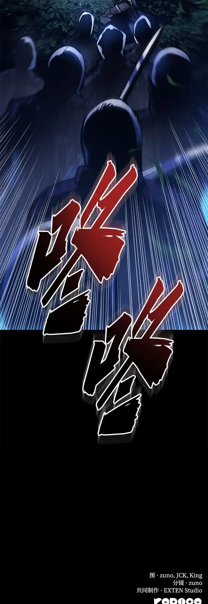 流浪骑士的生存之道 [第11话] Ep.02 骑士，行商，佣兵，奴隶（1） 第88页
