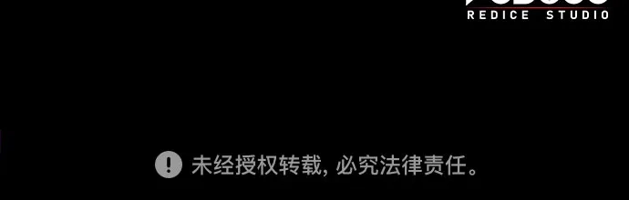 流浪骑士的生存之道 [第11话] Ep.02 骑士，行商，佣兵，奴隶（1） 第89页