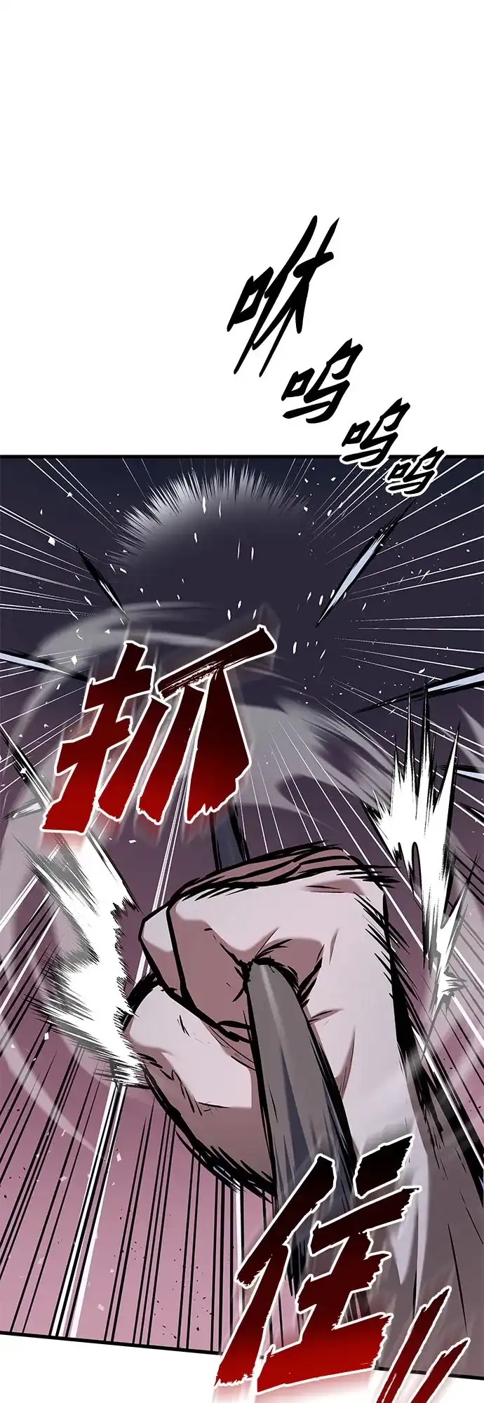 流浪骑士的生存之道 [第12话] Ep.02 骑士，行商，佣兵，奴隶（2） 第19页