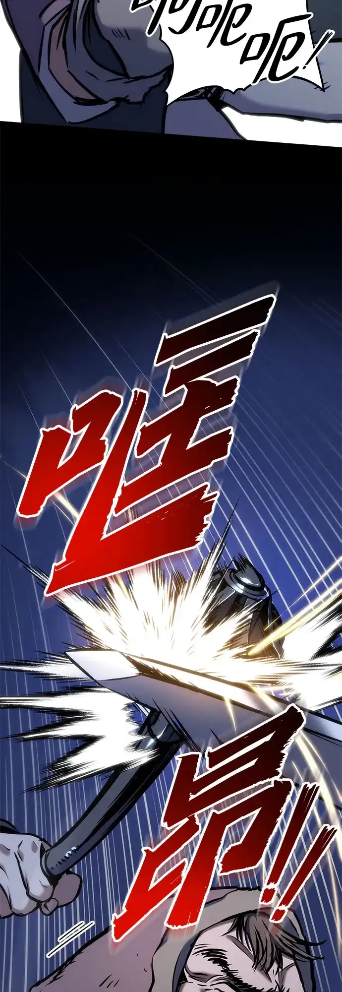 流浪骑士的生存之道 [第13话] Ep.02 骑士，行商，佣兵，奴隶（3） 第43页