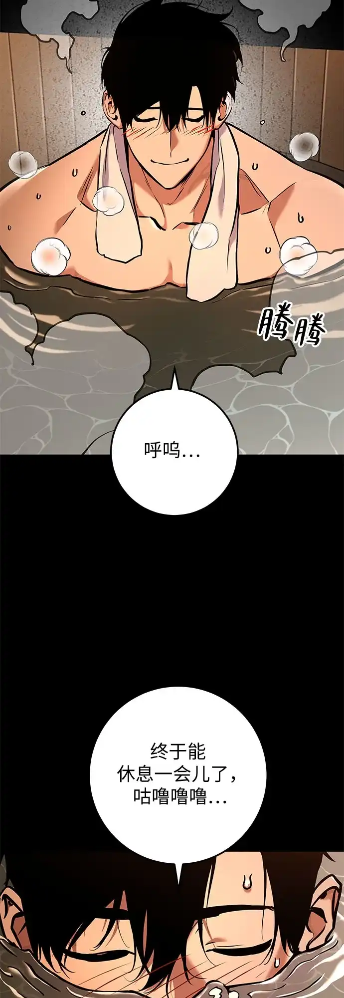 流浪骑士的生存之道 [第14话] Ep.02 骑士，行商，佣兵，奴隶（4） 第24页