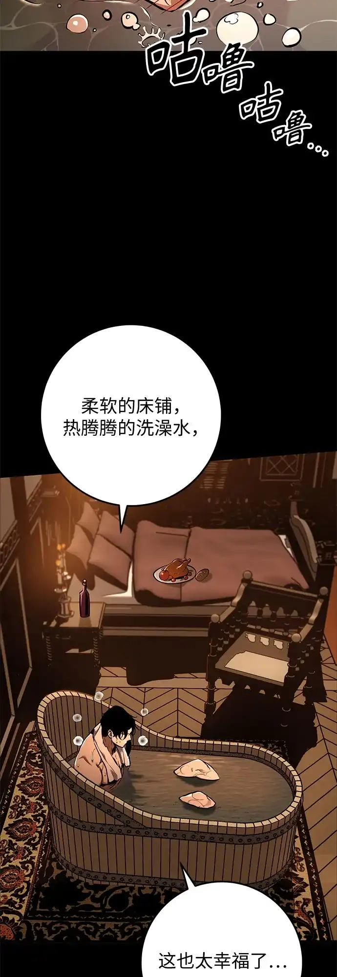 流浪骑士的生存之道 [第14话] Ep.02 骑士，行商，佣兵，奴隶（4） 第25页