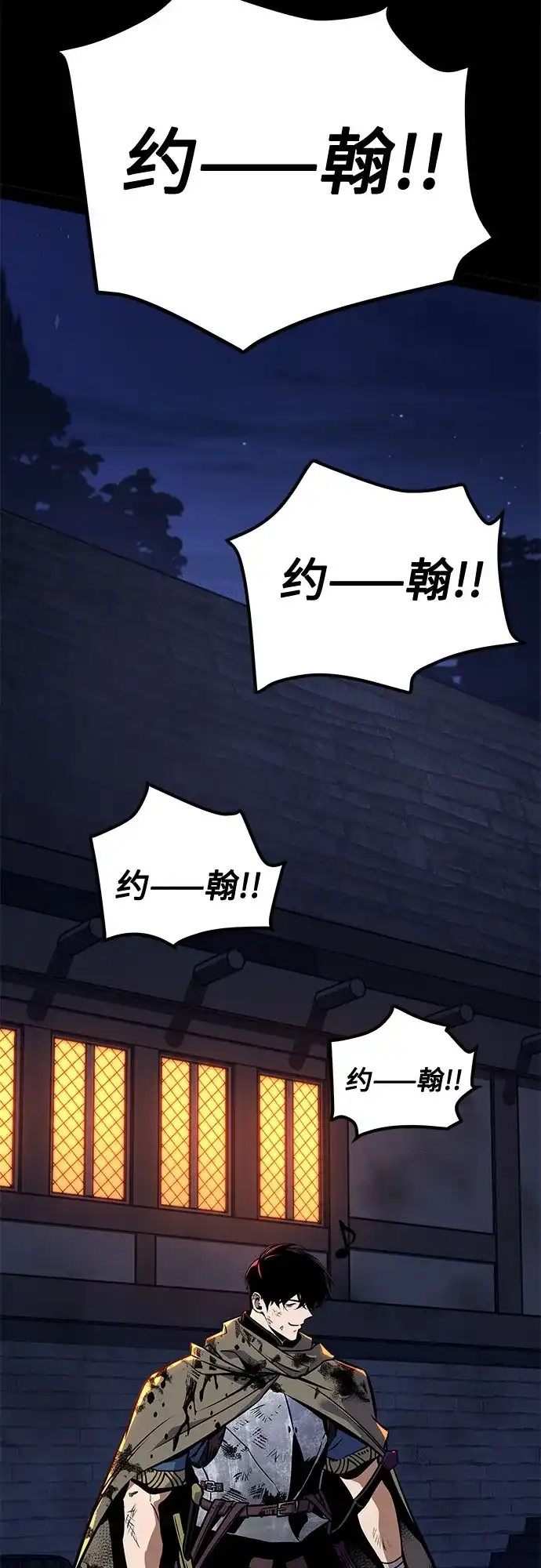 流浪骑士的生存之道 [第14话] Ep.02 骑士，行商，佣兵，奴隶（4） 第5页