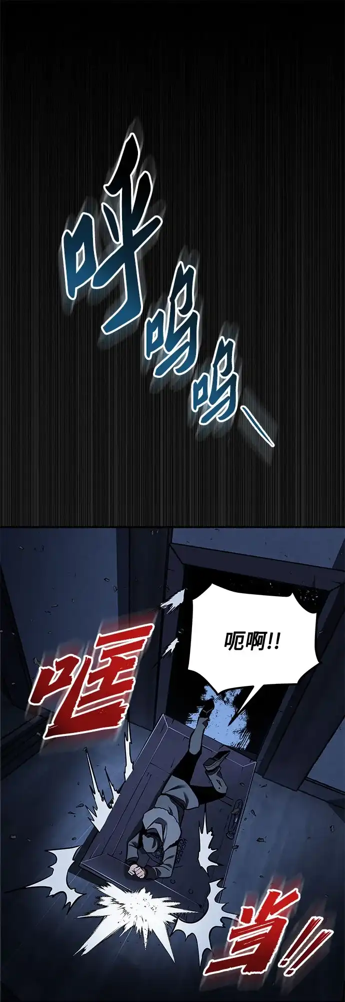 流浪骑士的生存之道 [第14话] Ep.02 骑士，行商，佣兵，奴隶（4） 第53页