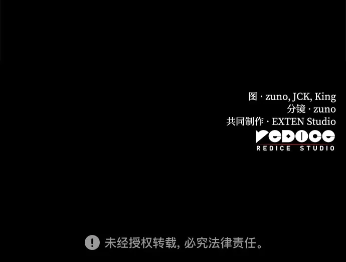 流浪骑士的生存之道 [第15话] Ep.02 骑士，行商，佣兵，奴隶（5） 第110页