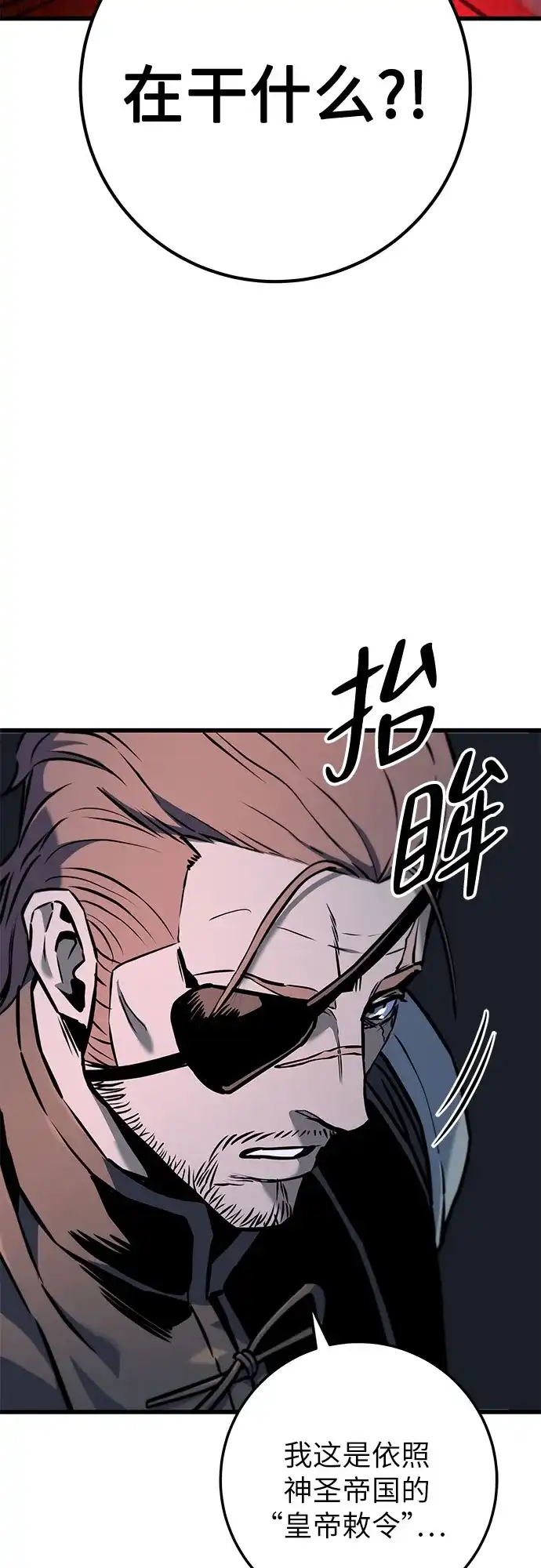 流浪骑士的生存之道 [第16话] Ep.02 骑士，行商，佣兵，奴隶（6） 第7页