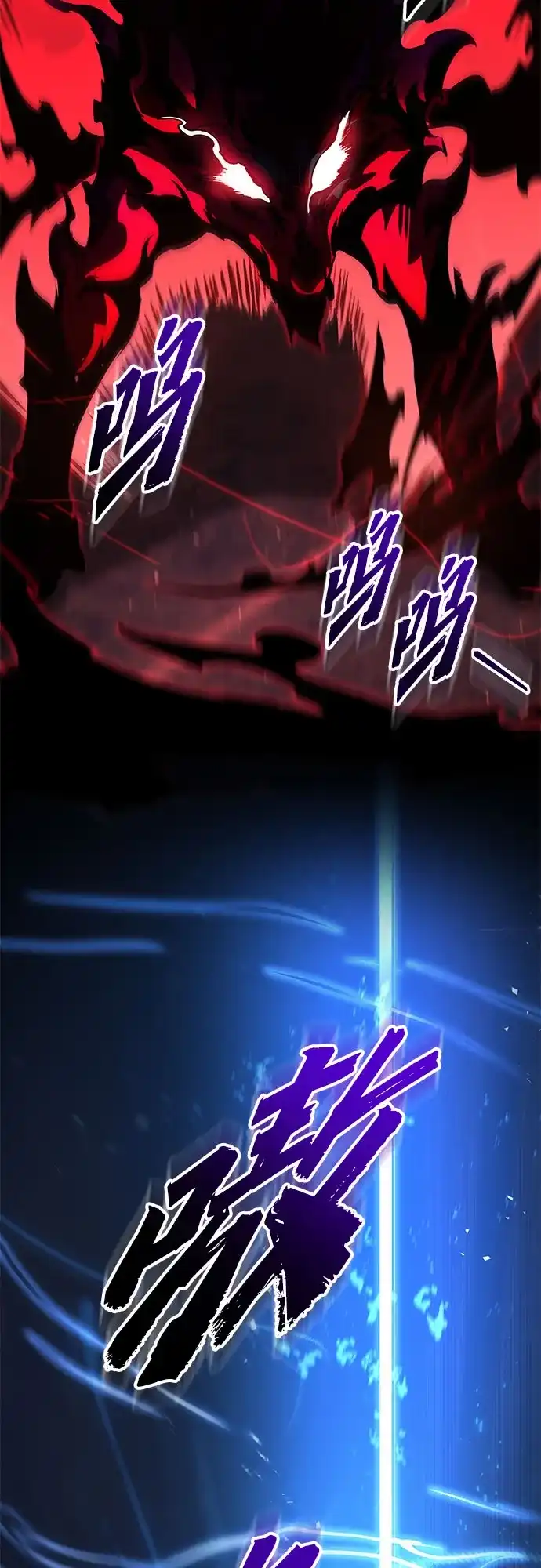 流浪骑士的生存之道 [第17话] Ep.02 骑士，行商，佣兵，奴隶（7） 第60页