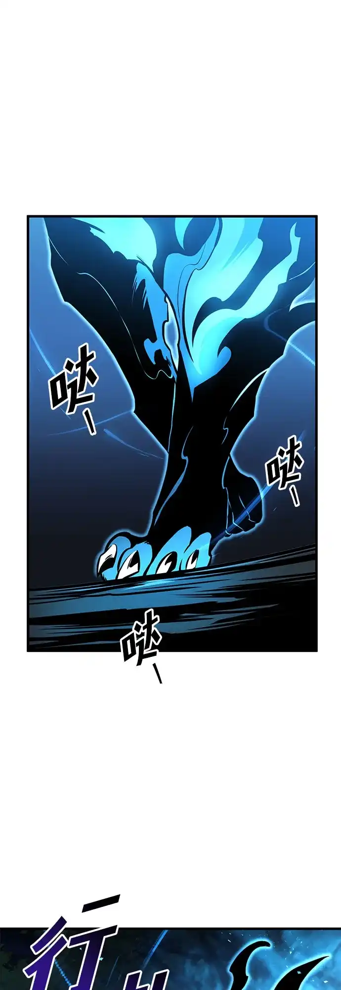 流浪骑士的生存之道 [第17话] Ep.02 骑士，行商，佣兵，奴隶（7） 第67页