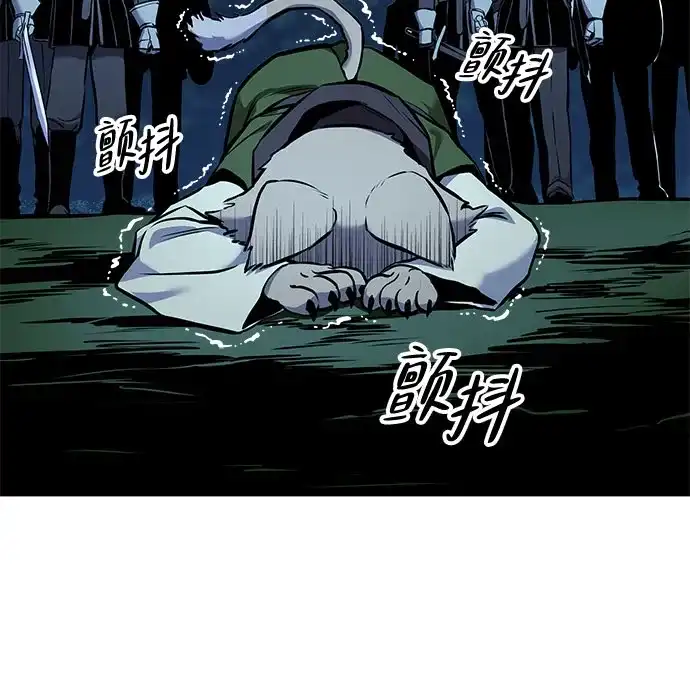 流浪骑士的生存之道 [第17话] Ep.02 骑士，行商，佣兵，奴隶（7） 第72页
