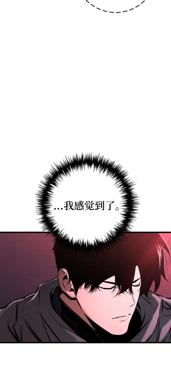 流浪骑士的生存之道 [第17话] Ep.02 骑士，行商，佣兵，奴隶（7） 第8页