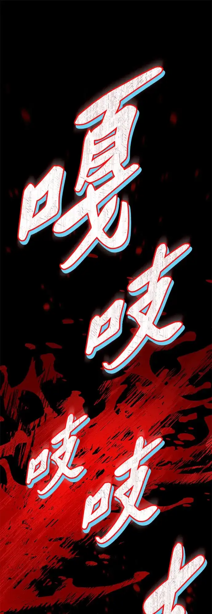 流浪骑士的生存之道 [第1话] Ep.01 幼年的终结（1） 第127页