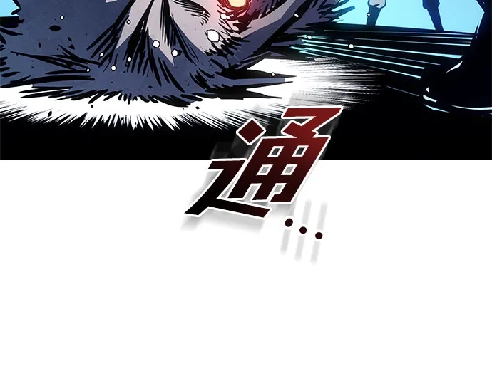 流浪骑士的生存之道 [第1话] Ep.01 幼年的终结（1） 第129页