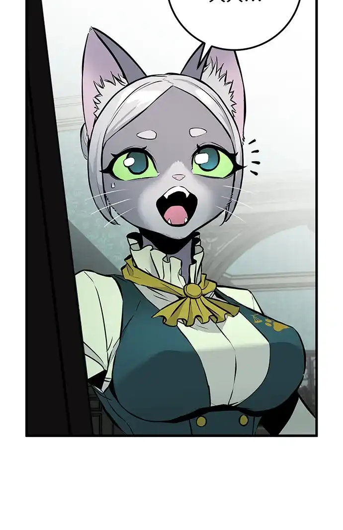 流浪骑士的生存之道 [第20话] Ep.03 那年城市很温暖（3） 第103页