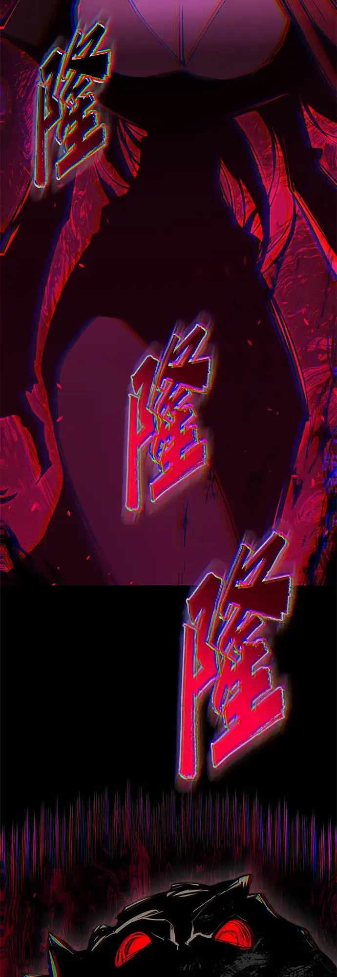 流浪骑士的生存之道 [第21话] Ep.03 那年城市很温暖（4） 第8页