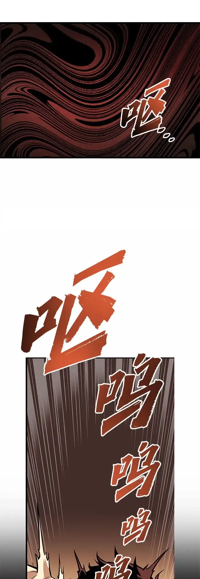流浪骑士的生存之道 [第23话] Ep.03 那年城市很温暖（6） 第16页