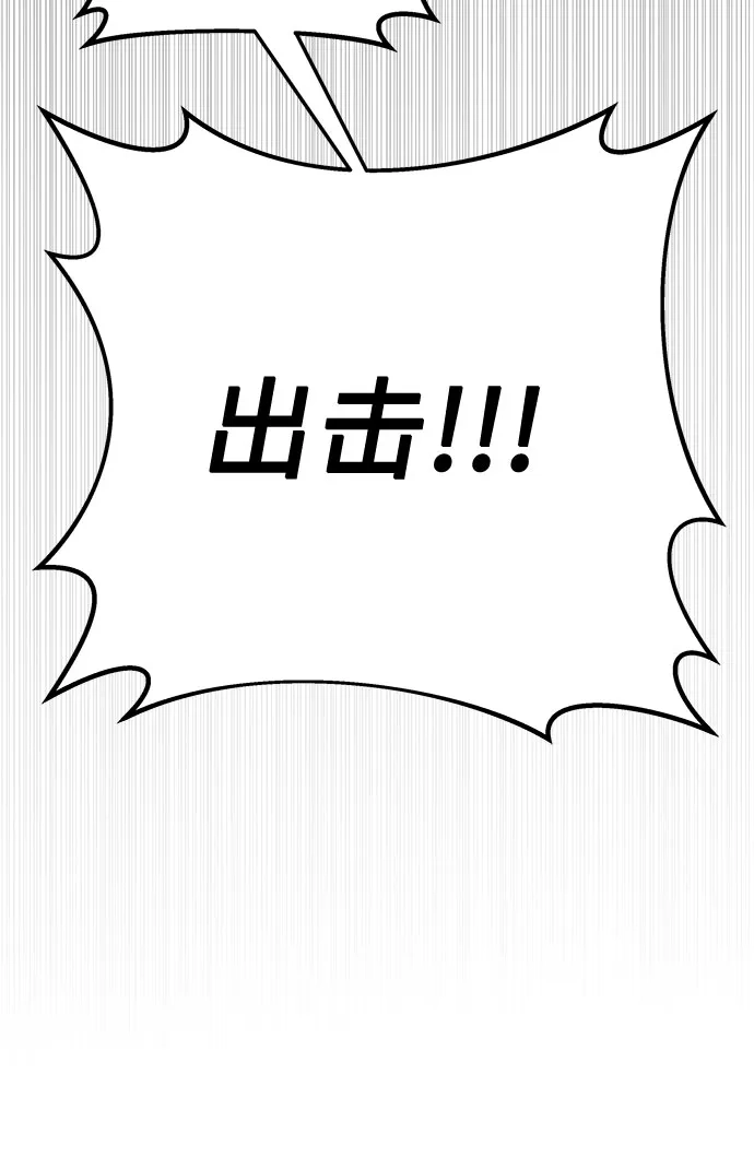 流浪骑士的生存之道 [第24话] Ep.03 那年城市很温暖（7） 第21页