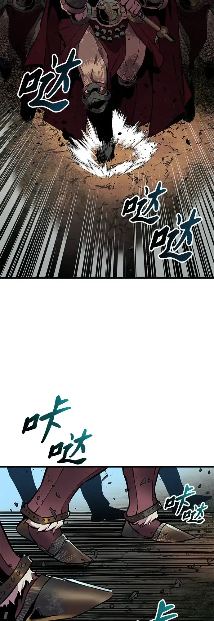 流浪骑士的生存之道 [第25话] Ep.03 那年城市很温暖（8） 第46页