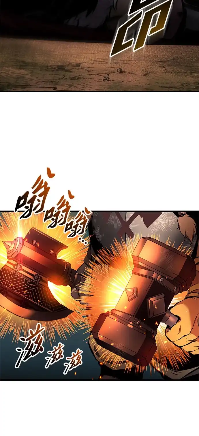 流浪骑士的生存之道 [第25话] Ep.03 那年城市很温暖（8） 第90页