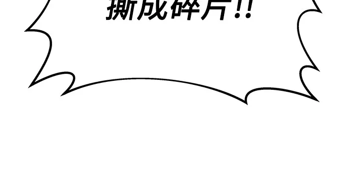 流浪骑士的生存之道 [第26话] Ep.03 那年城市很温暖（9） 第11页
