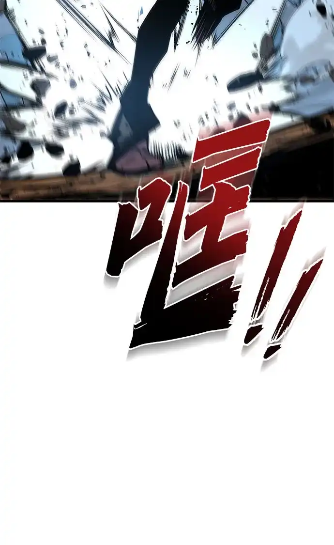 流浪骑士的生存之道 [第26话] Ep.03 那年城市很温暖（9） 第37页