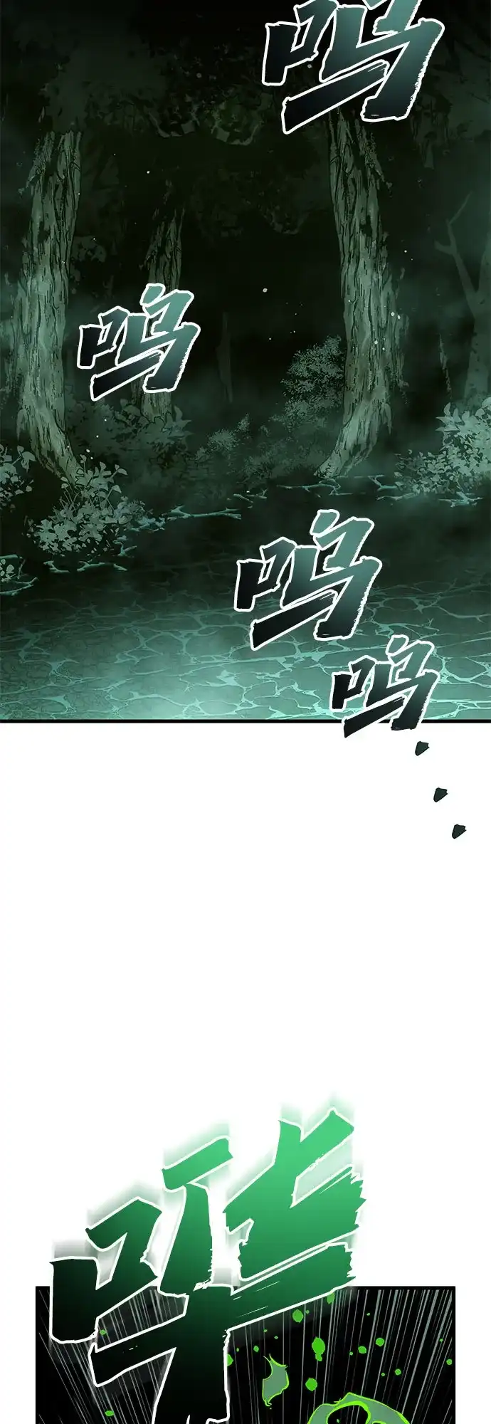 流浪骑士的生存之道 [第28话] Ep.03 那年城市很温暖（11） 第19页