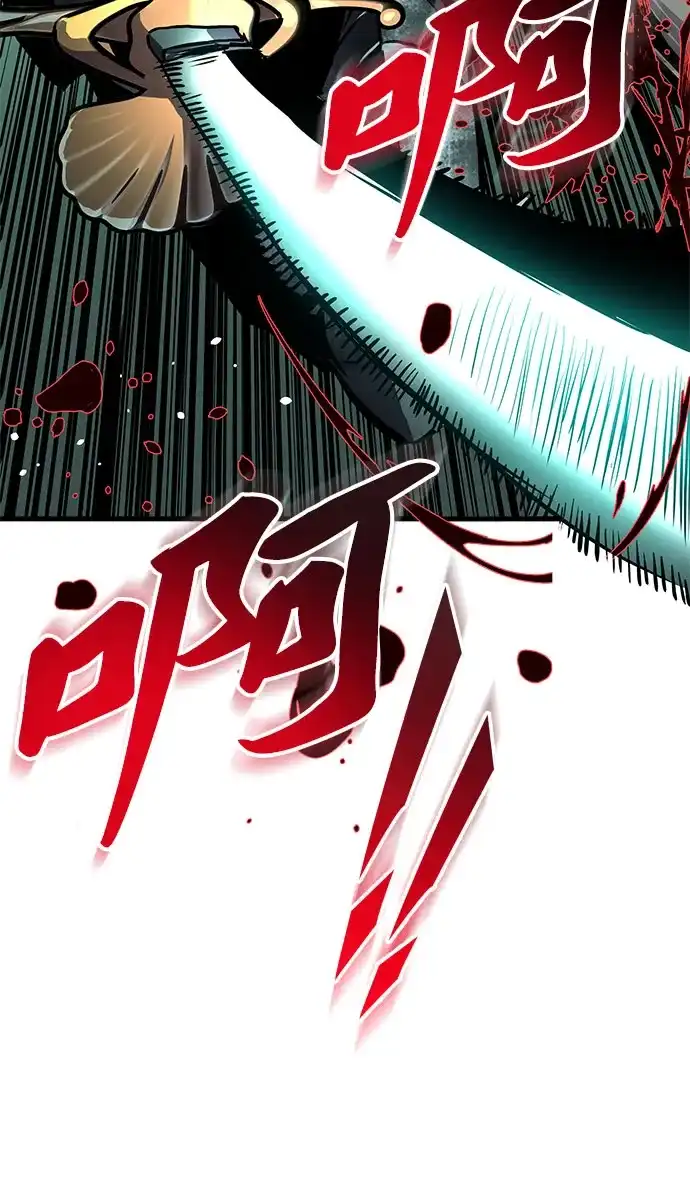流浪骑士的生存之道 [第28话] Ep.03 那年城市很温暖（11） 第70页