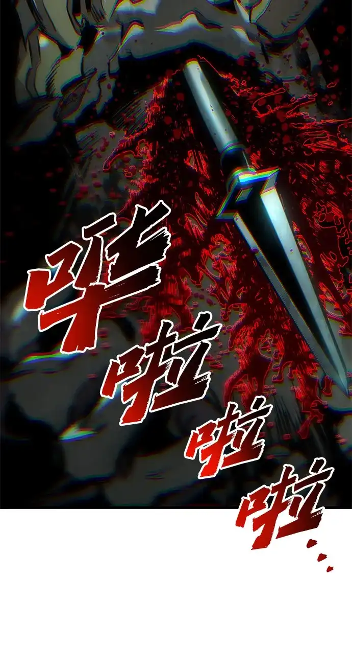 流浪骑士的生存之道 [第28话] Ep.03 那年城市很温暖（11） 第89页