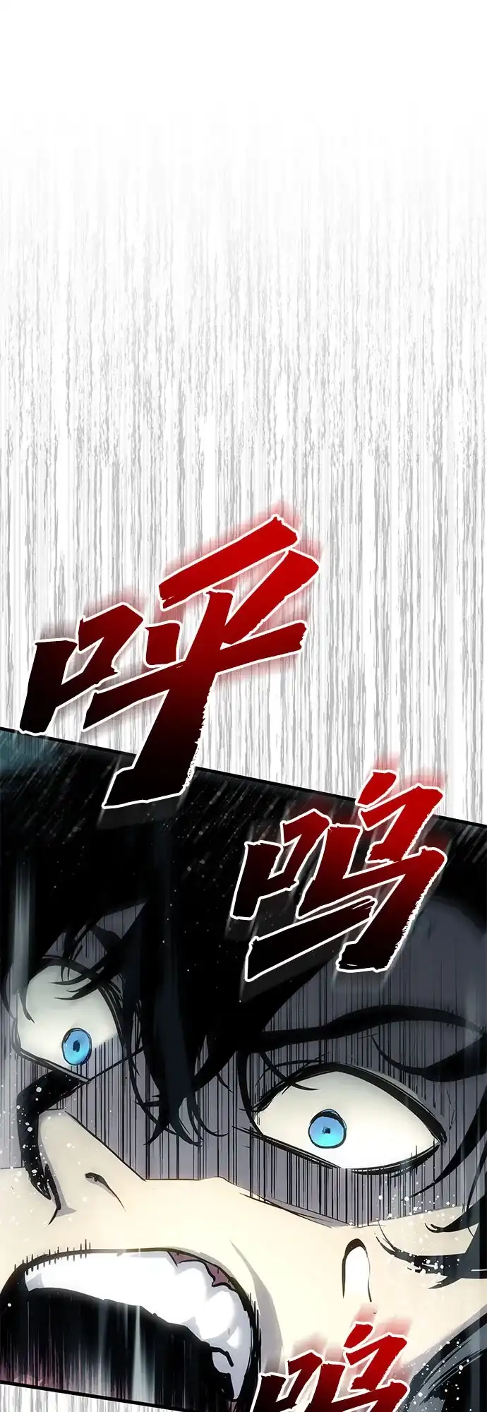 流浪骑士的生存之道 [第29话] Ep.03 那年城市很温暖（12） 第92页