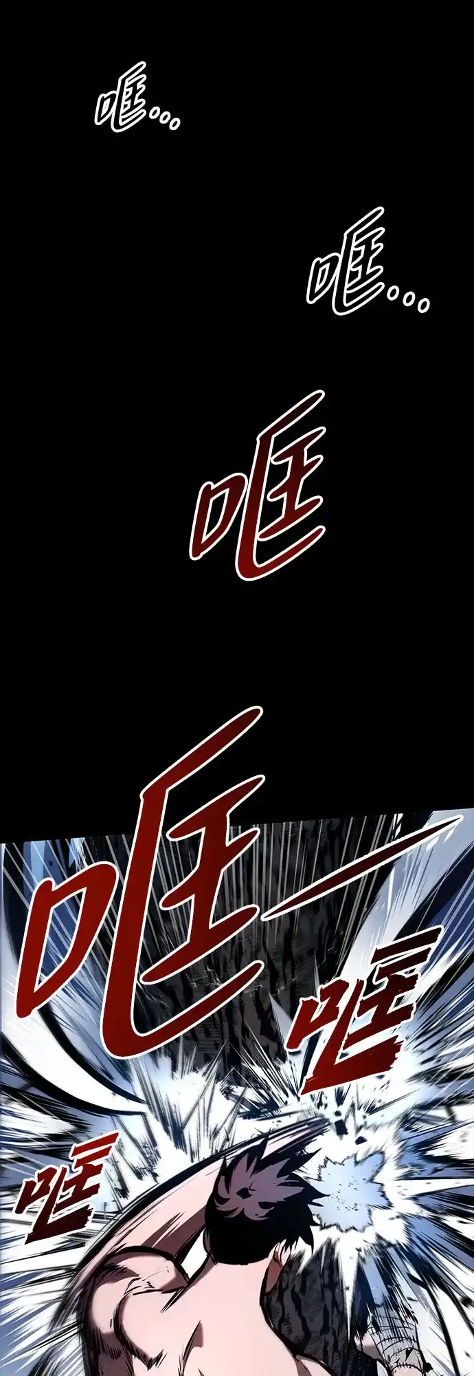 流浪骑士的生存之道 [第2话] Ep.01 幼年的终结（2） 第19页