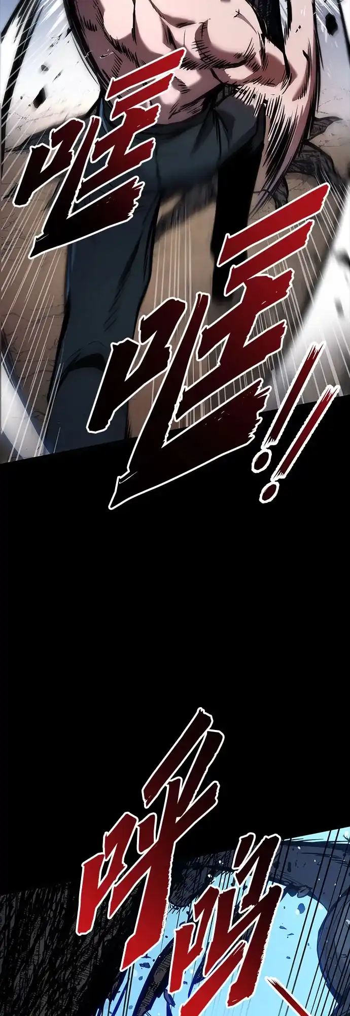 流浪骑士的生存之道 [第2话] Ep.01 幼年的终结（2） 第20页