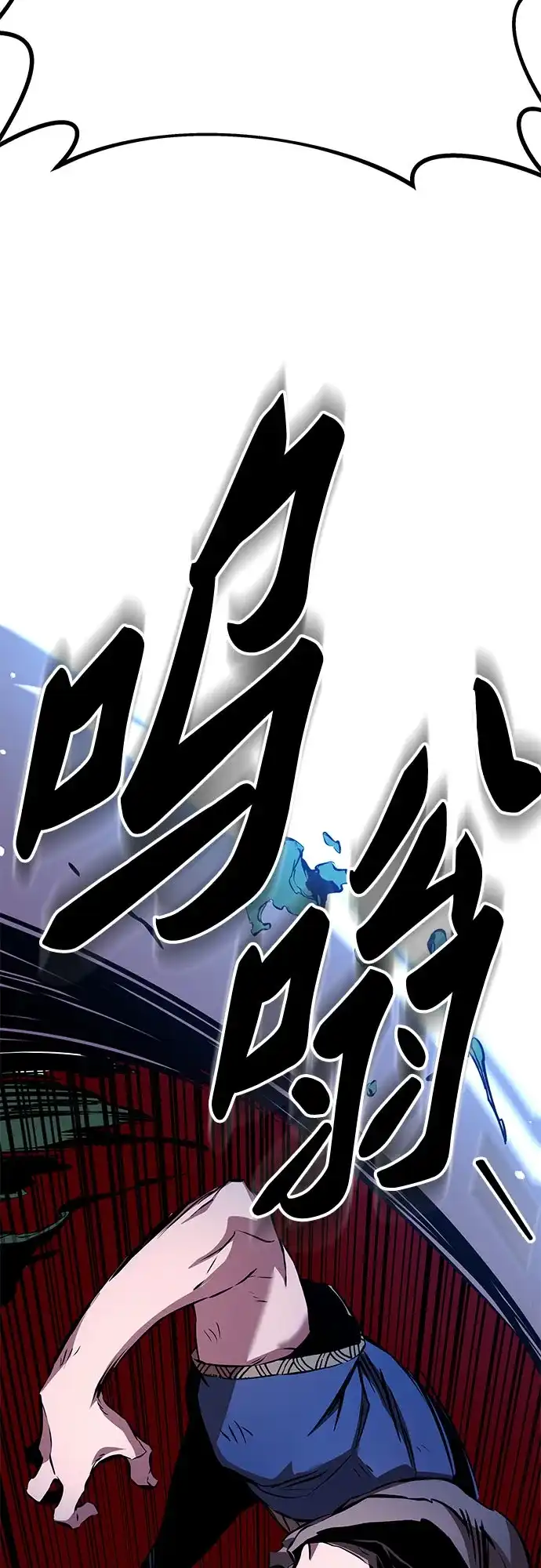 流浪骑士的生存之道 [第2话] Ep.01 幼年的终结（2） 第60页