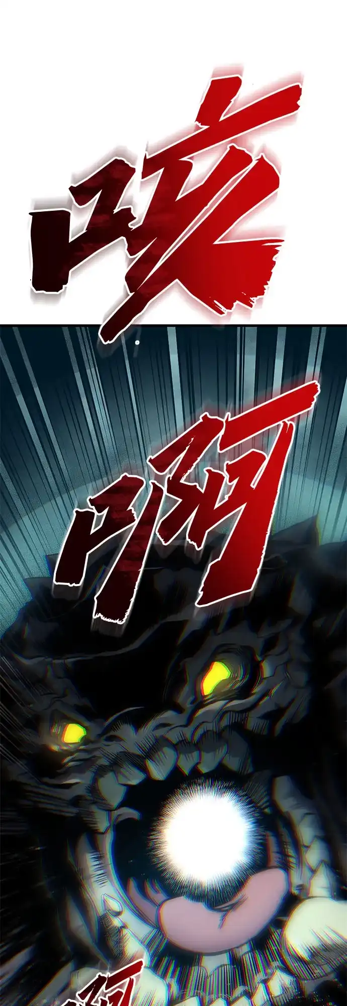 流浪骑士的生存之道 [第30话] Ep.03 那年城市很温暖（13） 第51页