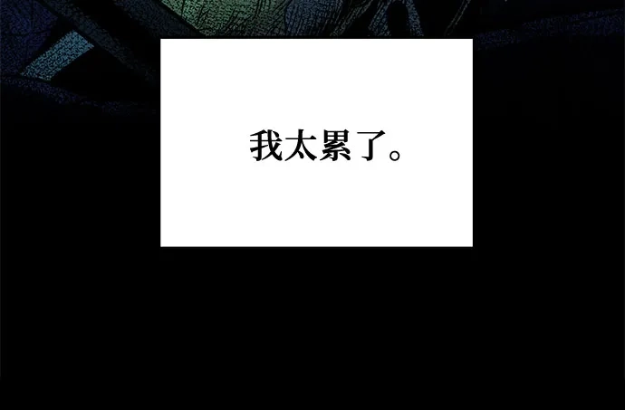 流浪骑士的生存之道 [第30话] Ep.03 那年城市很温暖（13） 第62页