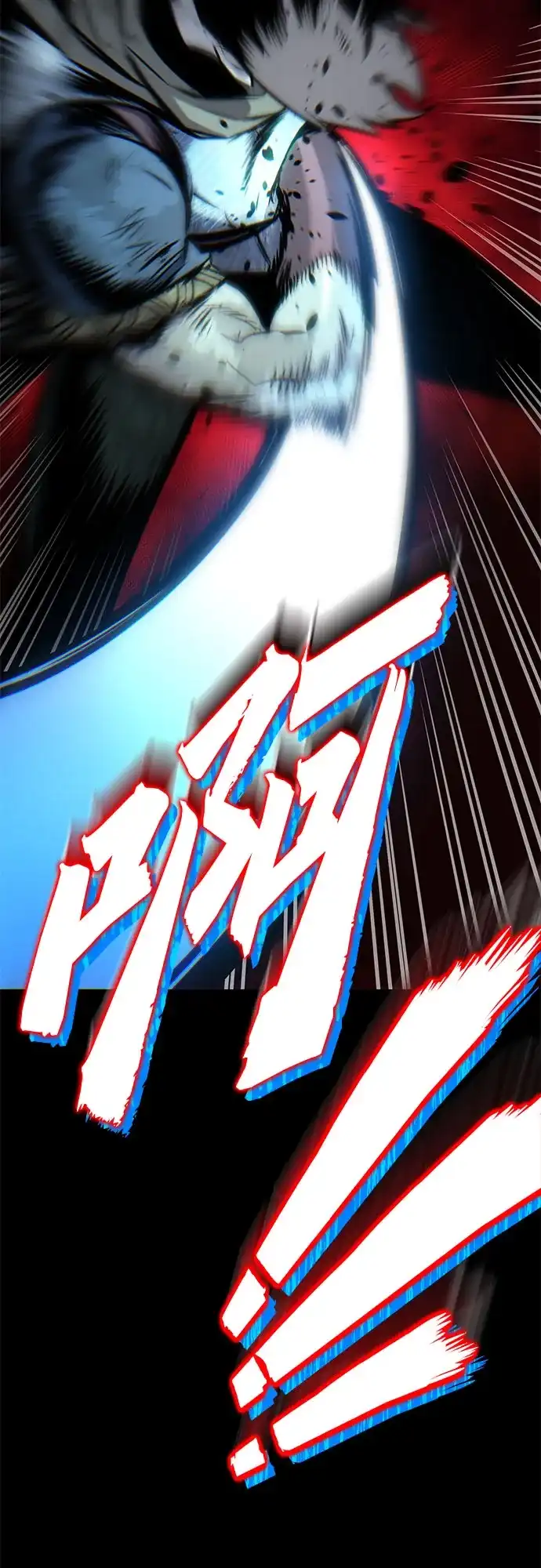 流浪骑士的生存之道 [第30话] Ep.03 那年城市很温暖（13） 第76页
