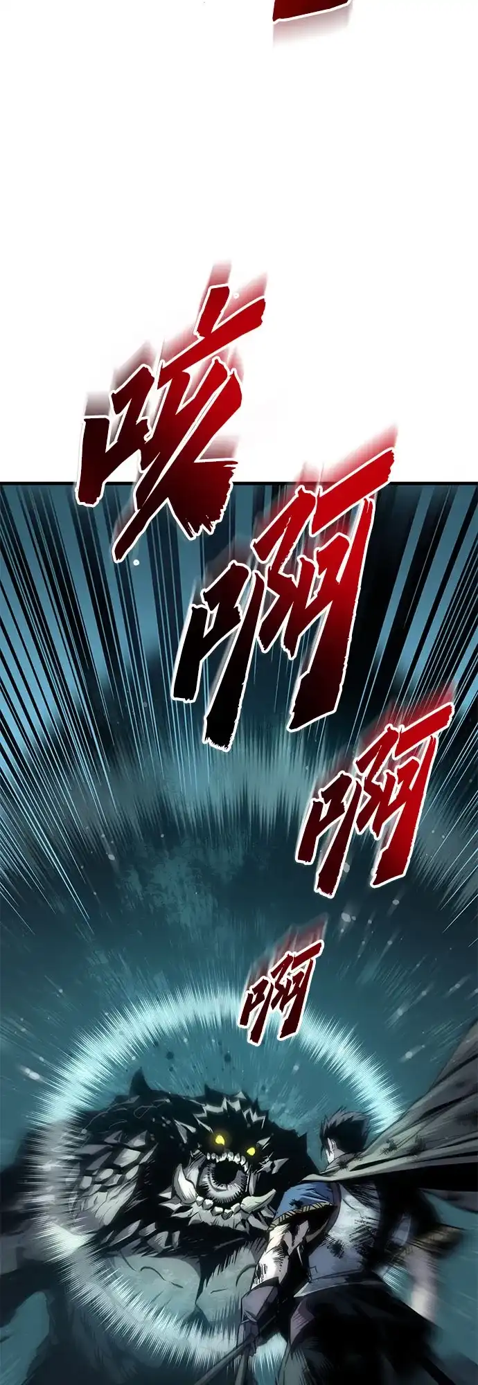 流浪骑士的生存之道 [第31话] Ep.03 那年城市很温暖（14） 第43页