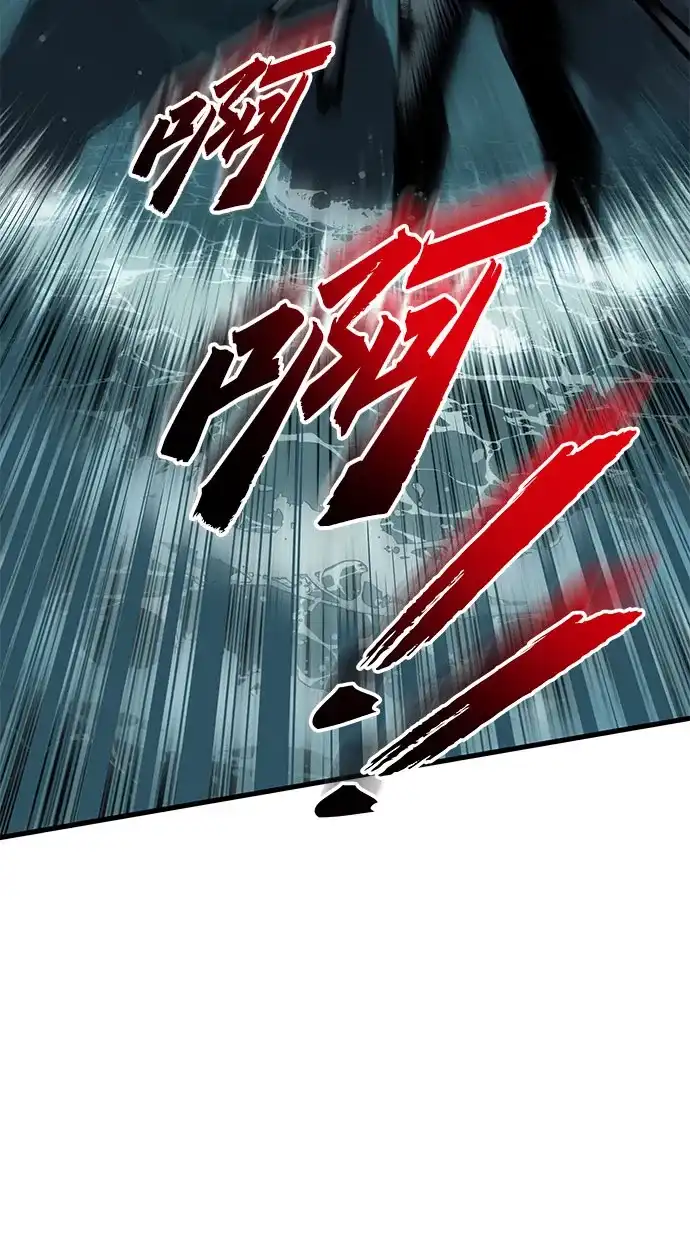 流浪骑士的生存之道 [第31话] Ep.03 那年城市很温暖（14） 第44页
